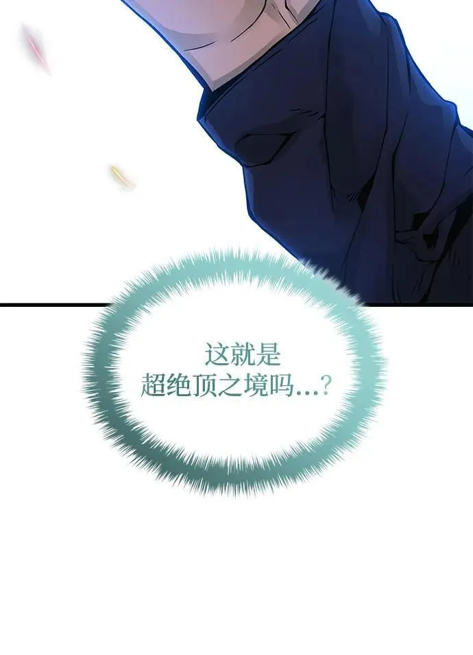 第74话 灵兽111