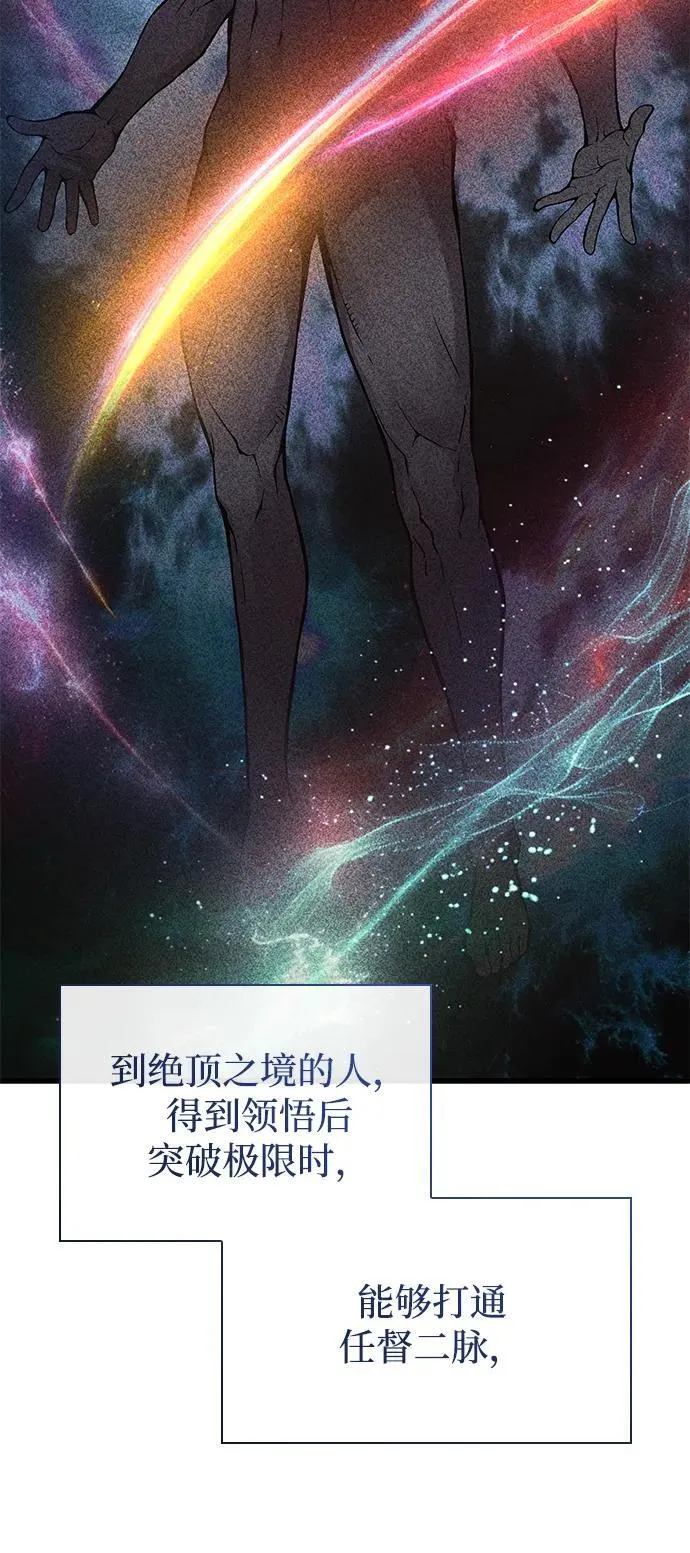 第74话 灵兽93