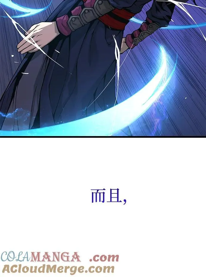 第69话 锐气88