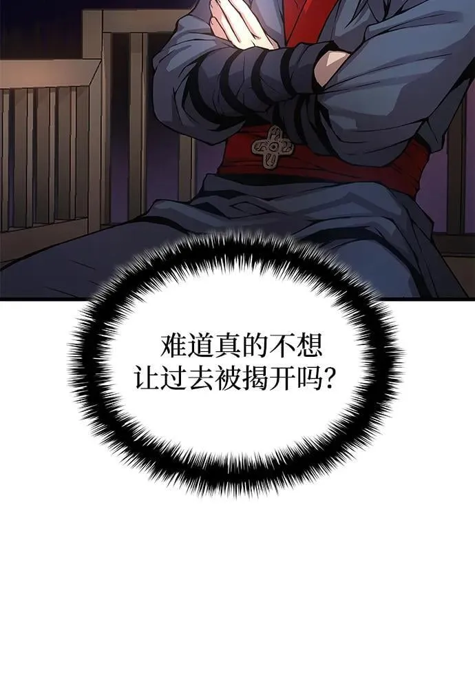 第63话 青灵的过去46