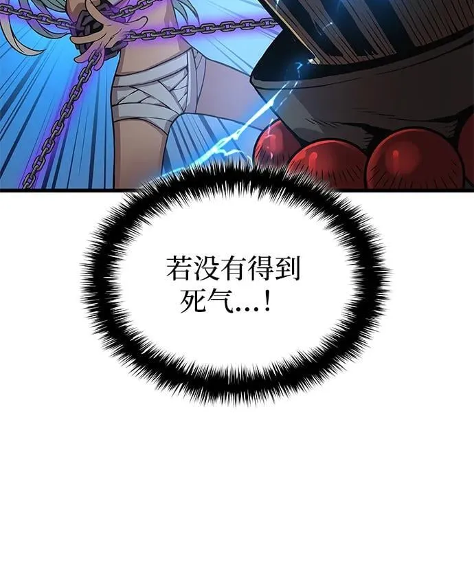 第62话 原杀阁（2）119