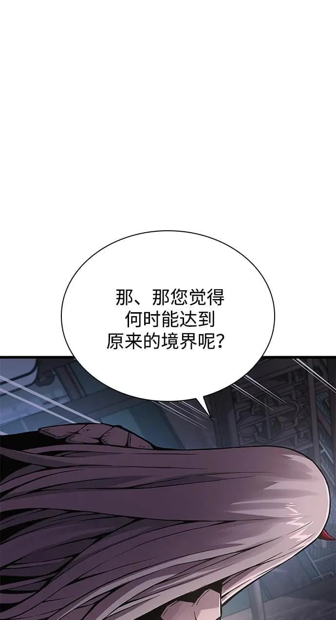 第63话 青灵的过去87