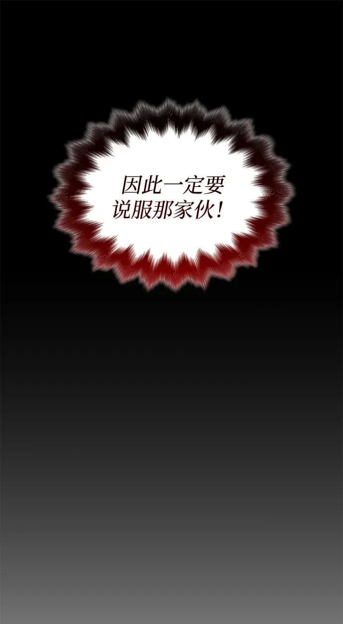 第58话 暗践（2）23