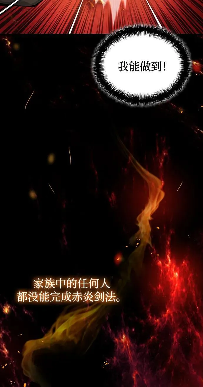 第59话 忠心77
