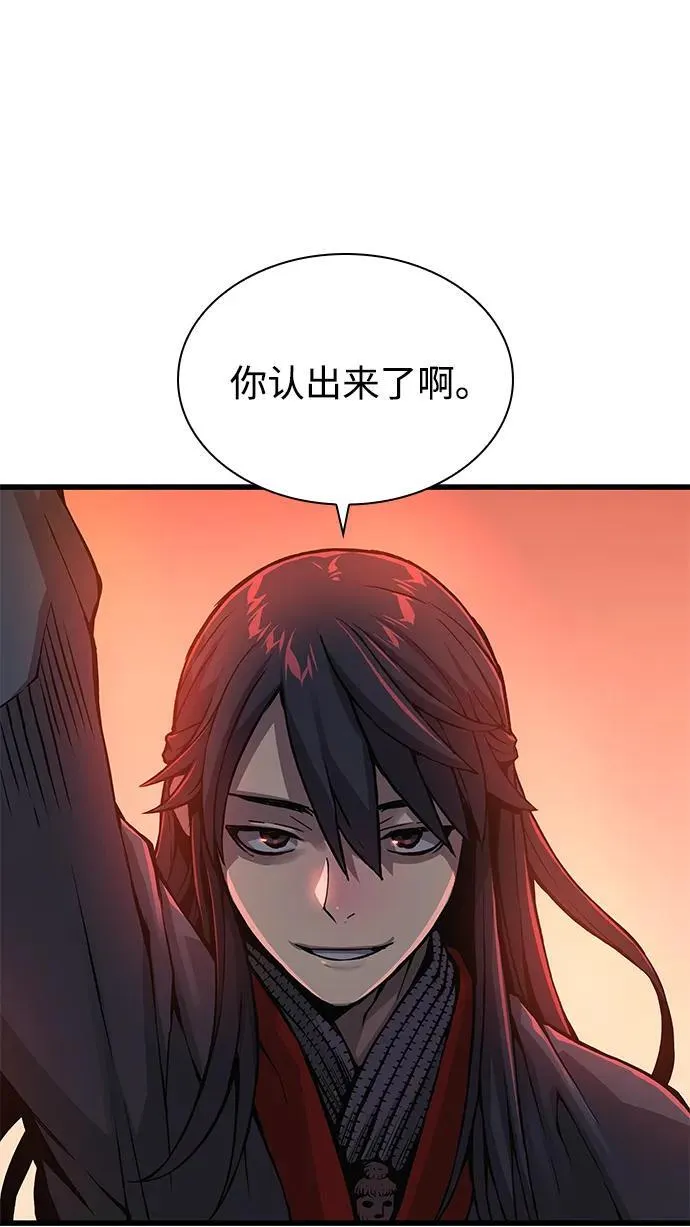 第59话 忠心47