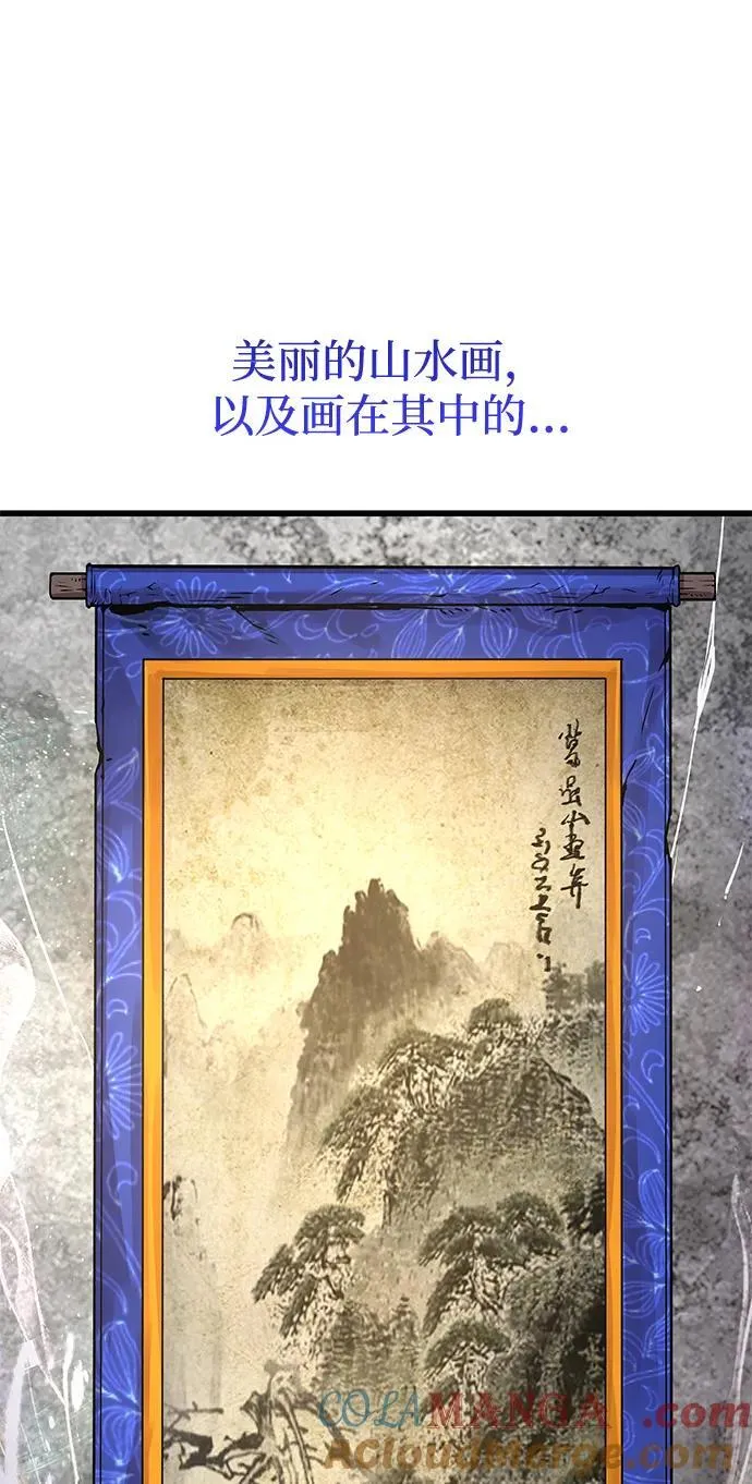 第71话 红色的房间104