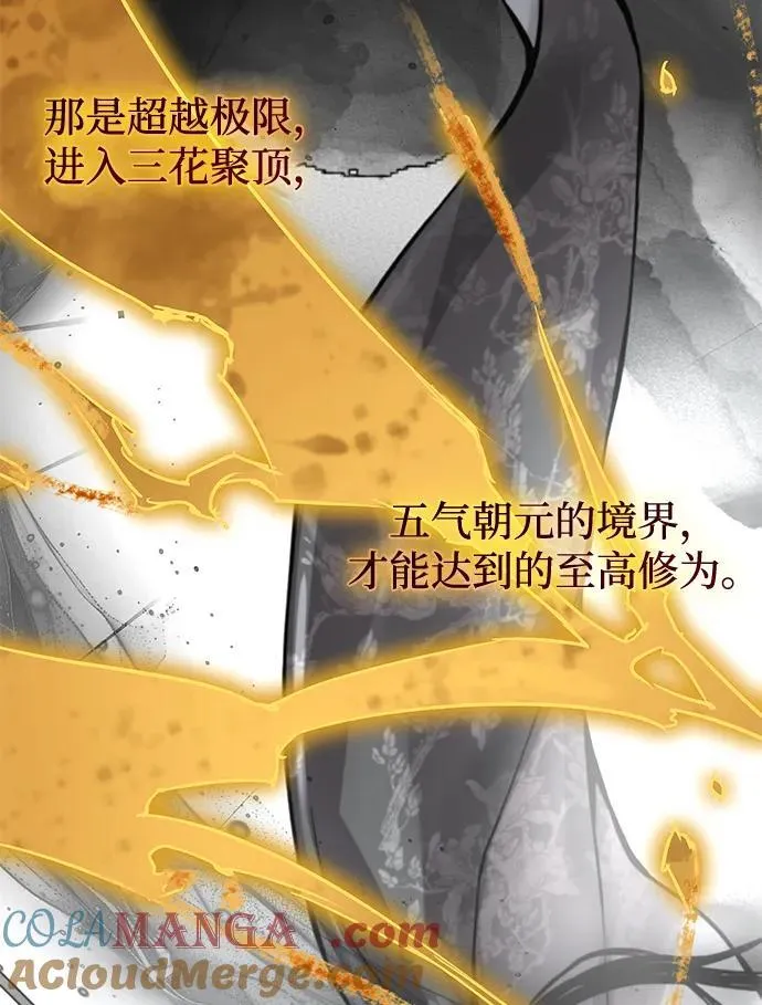 第63话 青灵的过去104