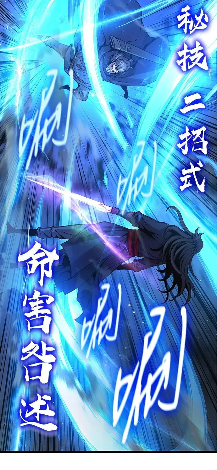 第69话 锐气83