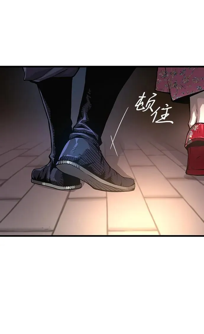 第58话 暗践（2）90