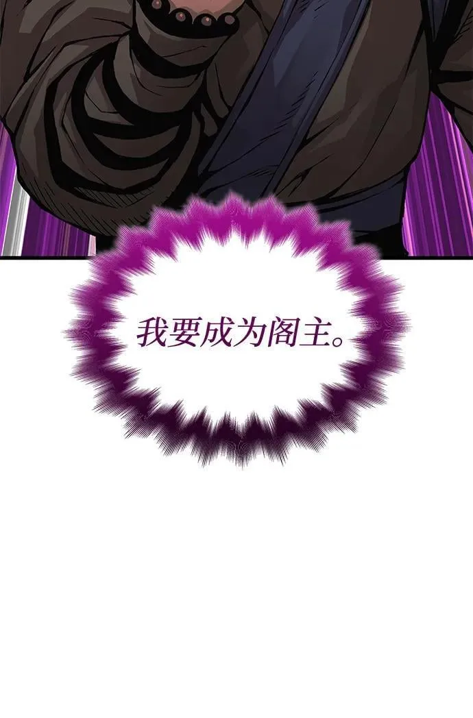 第63话 青灵的过去15