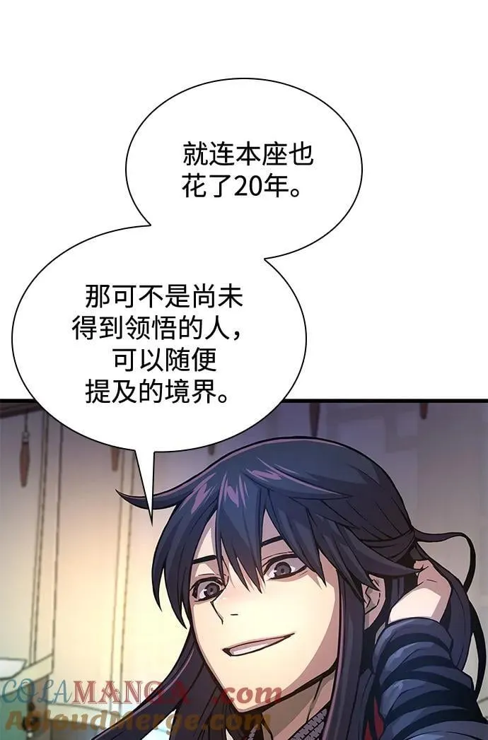 第64话 目标48