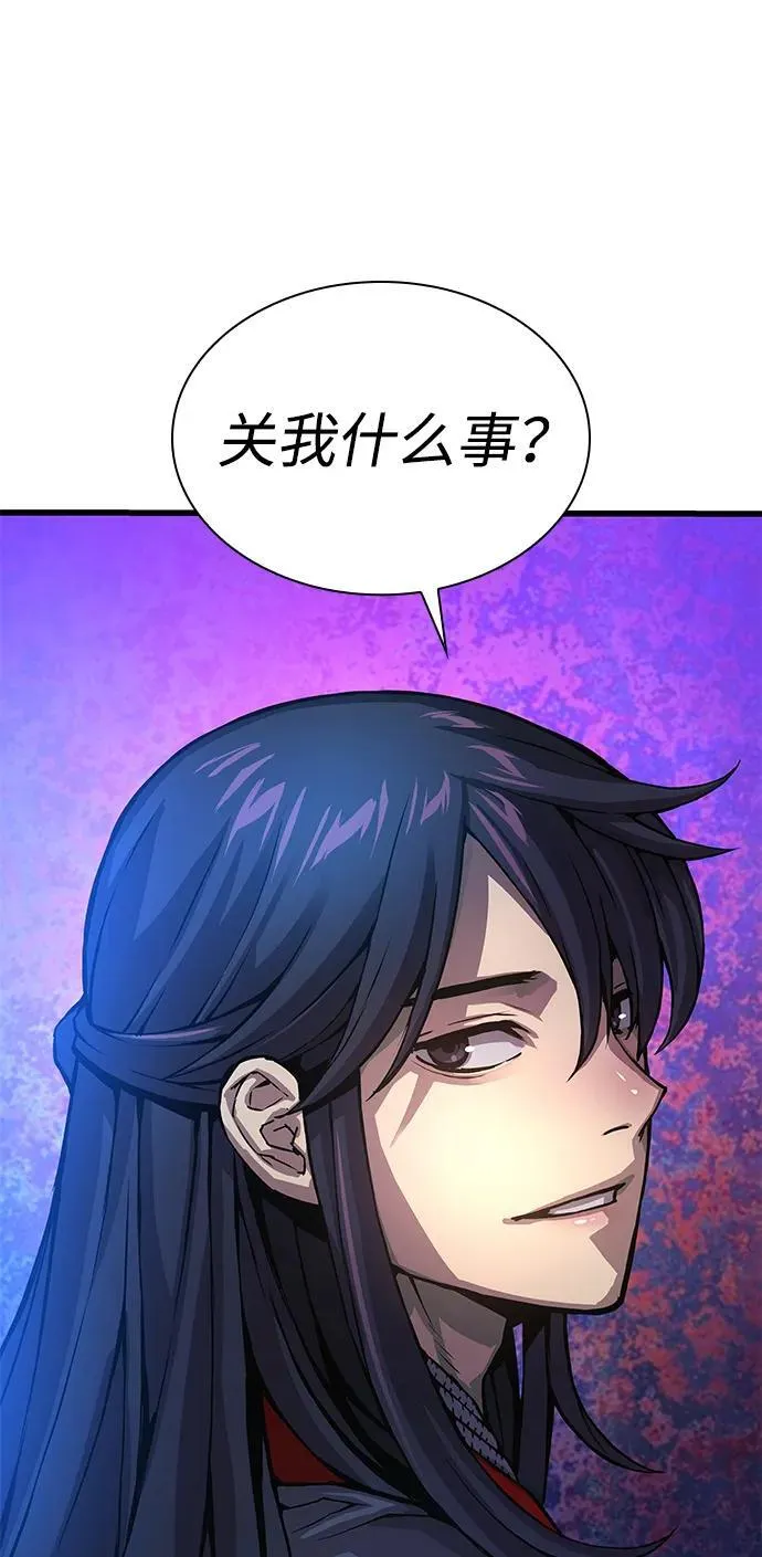第58话 暗践（2）91
