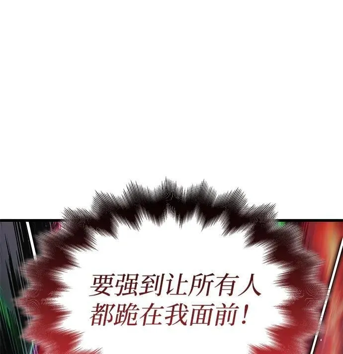 第64话 目标38