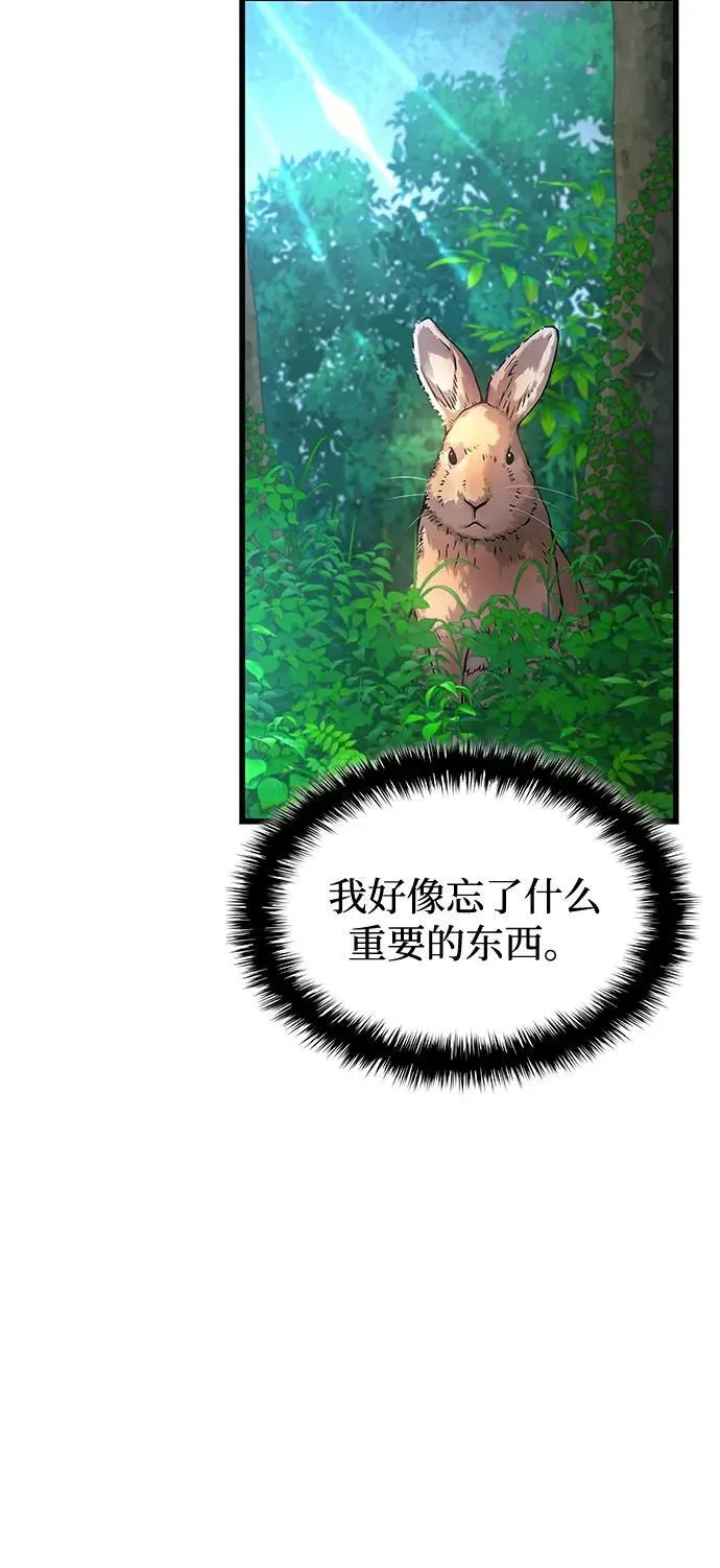第63话 青灵的过去18