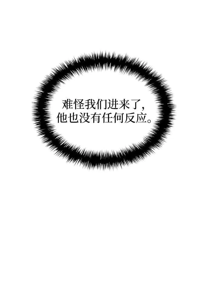 第68话 无月空剑121