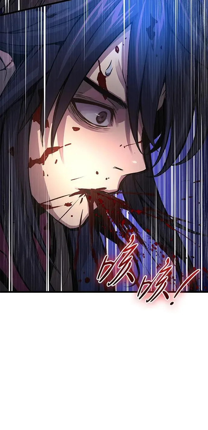 第73话 尸骸之王（2）79