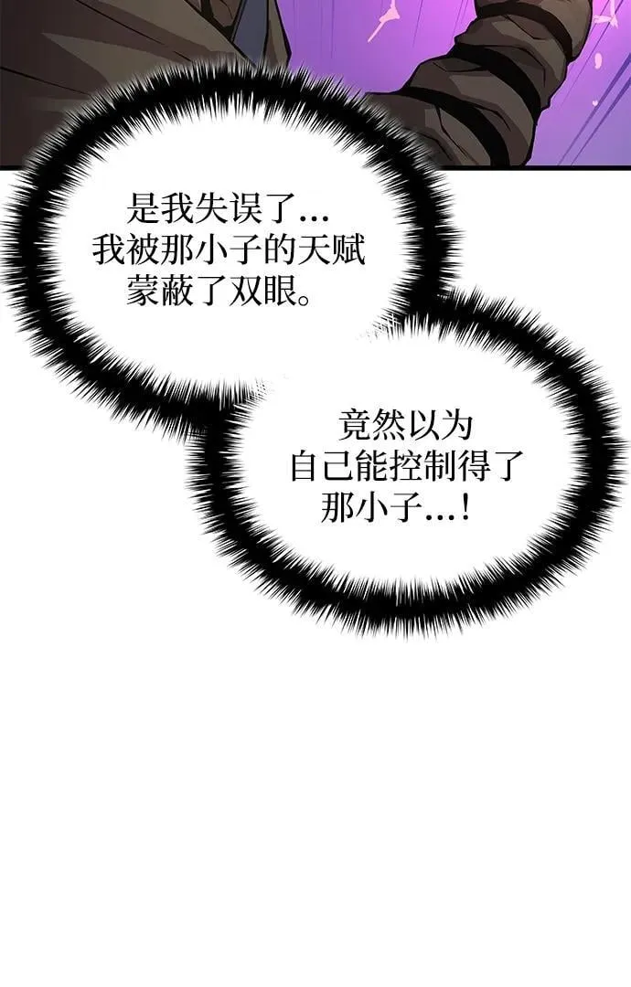 第62话 原杀阁（2）14