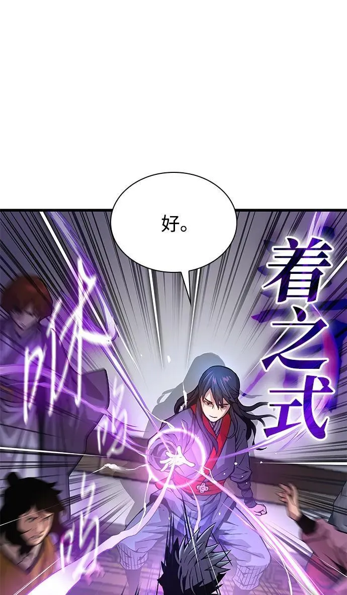 第65话 计谋（1）18