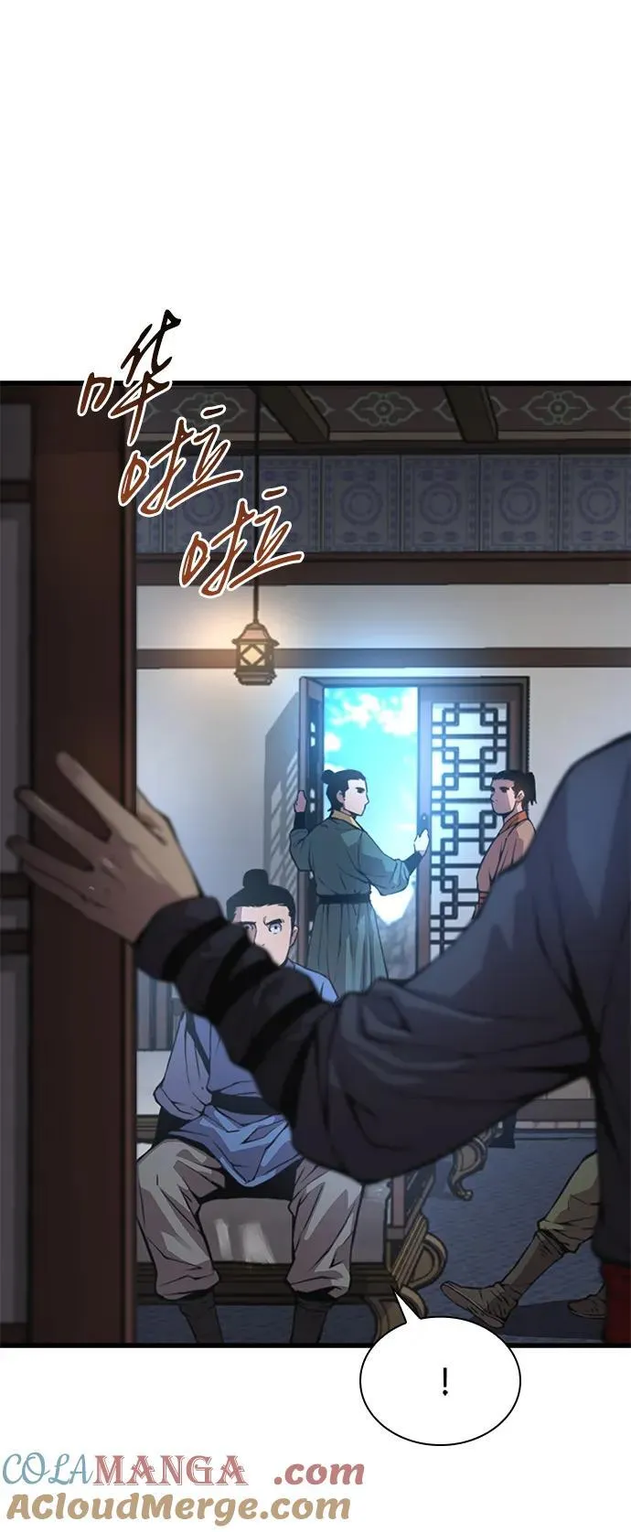 第65话 计谋（1）44