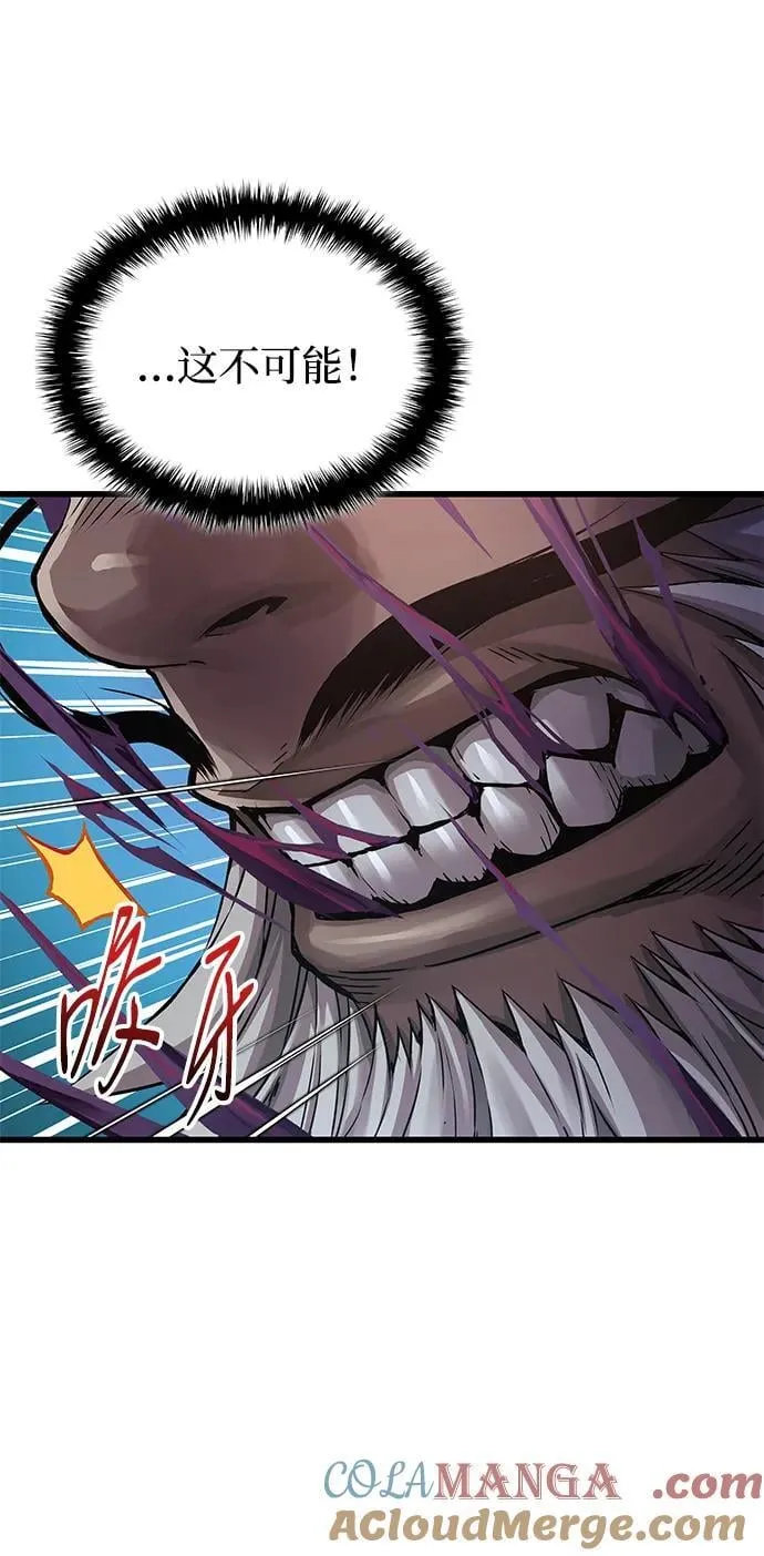 第74话 灵兽8