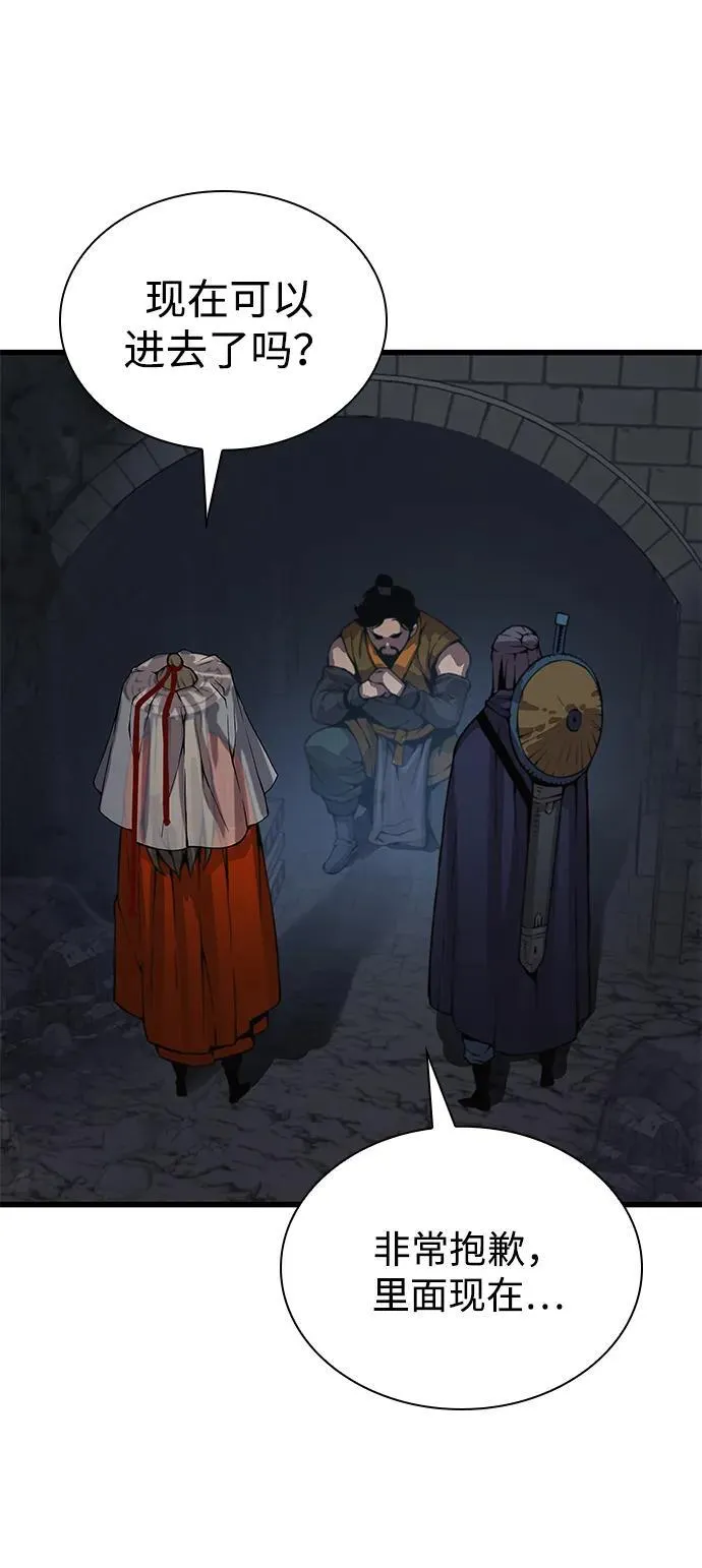 第68话 无月空剑98
