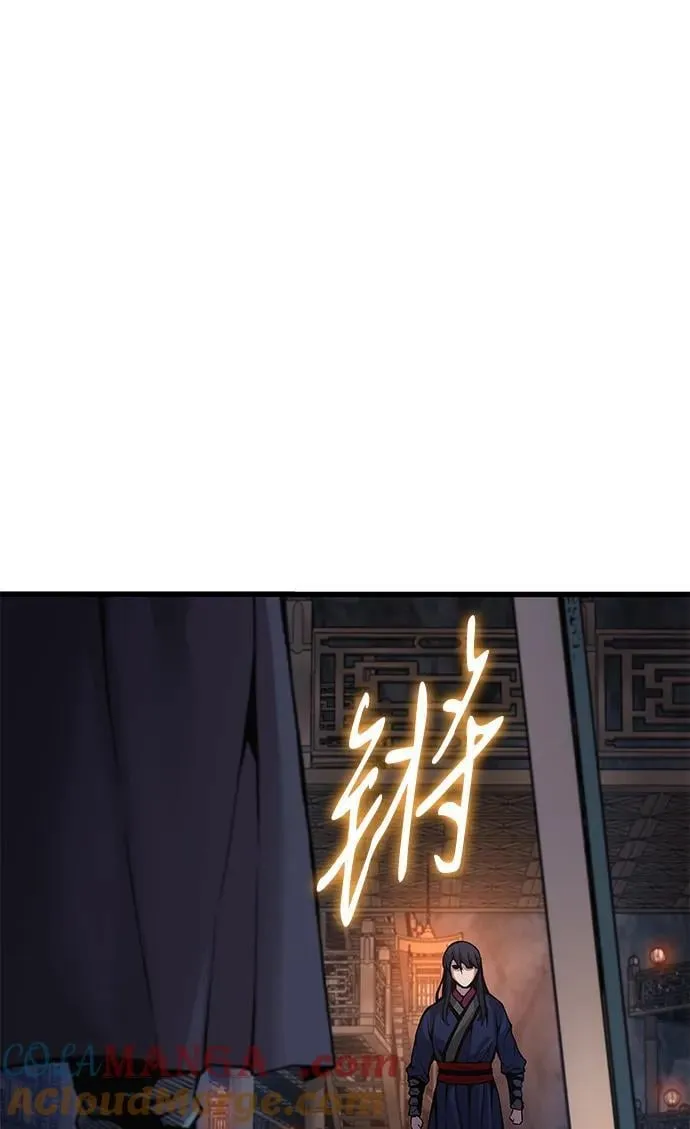 第69话 锐气60