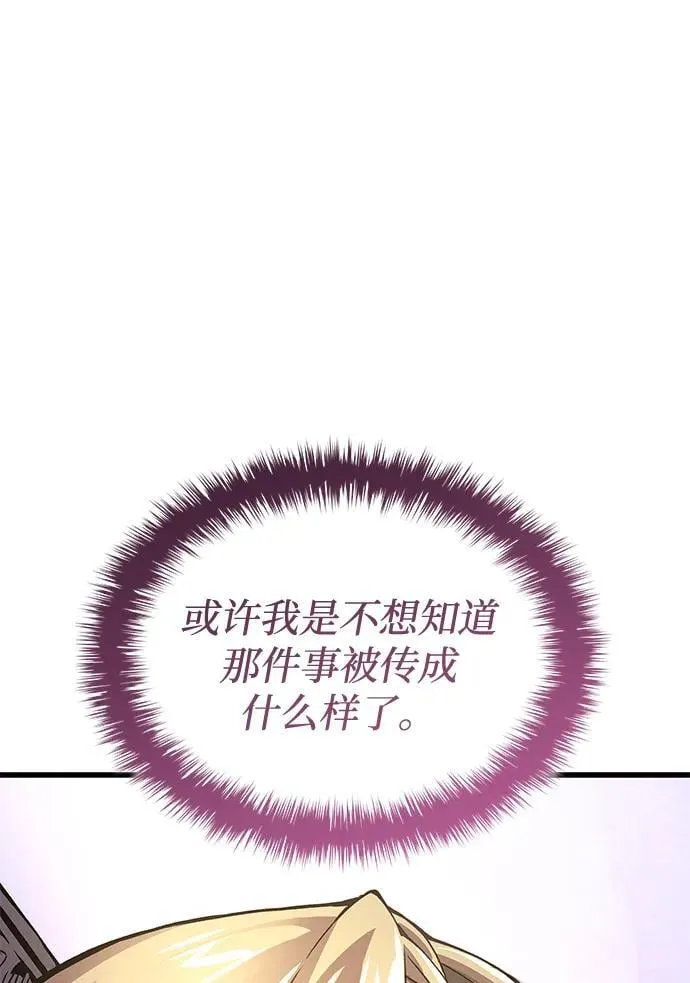 第63话 青灵的过去62