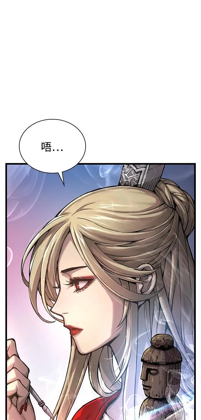 第69话 锐气3