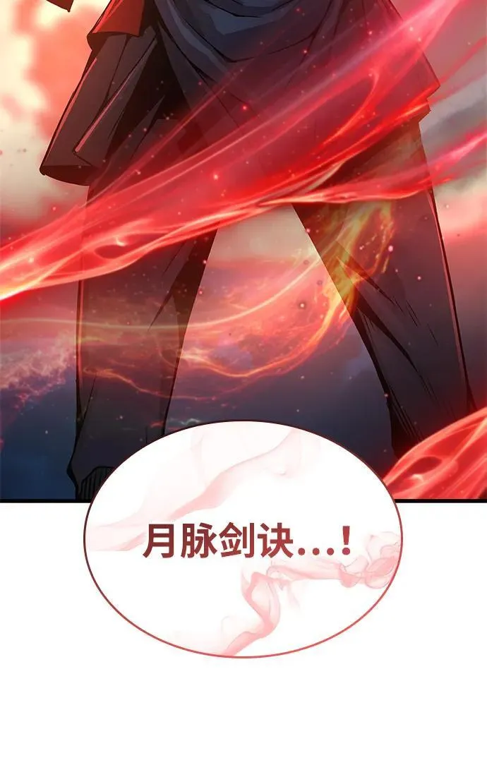 第59话 忠心46