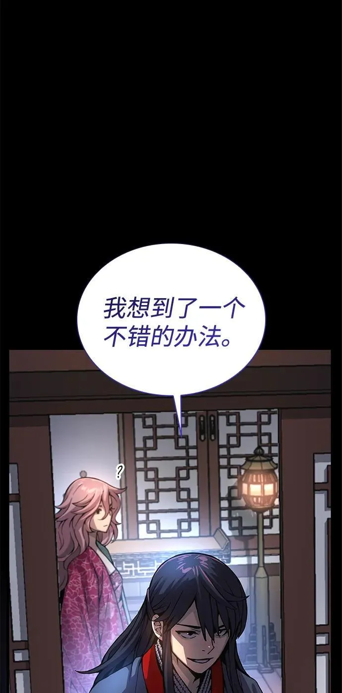 第58话 暗践（2）55