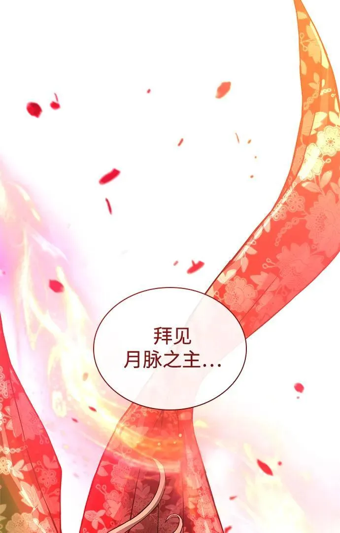 第59话 忠心141