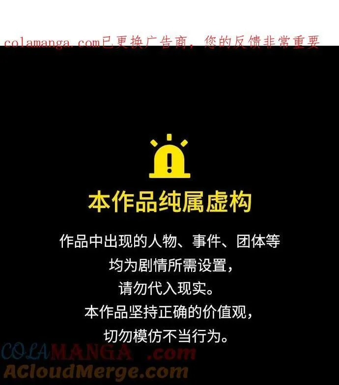 第74话 灵兽0
