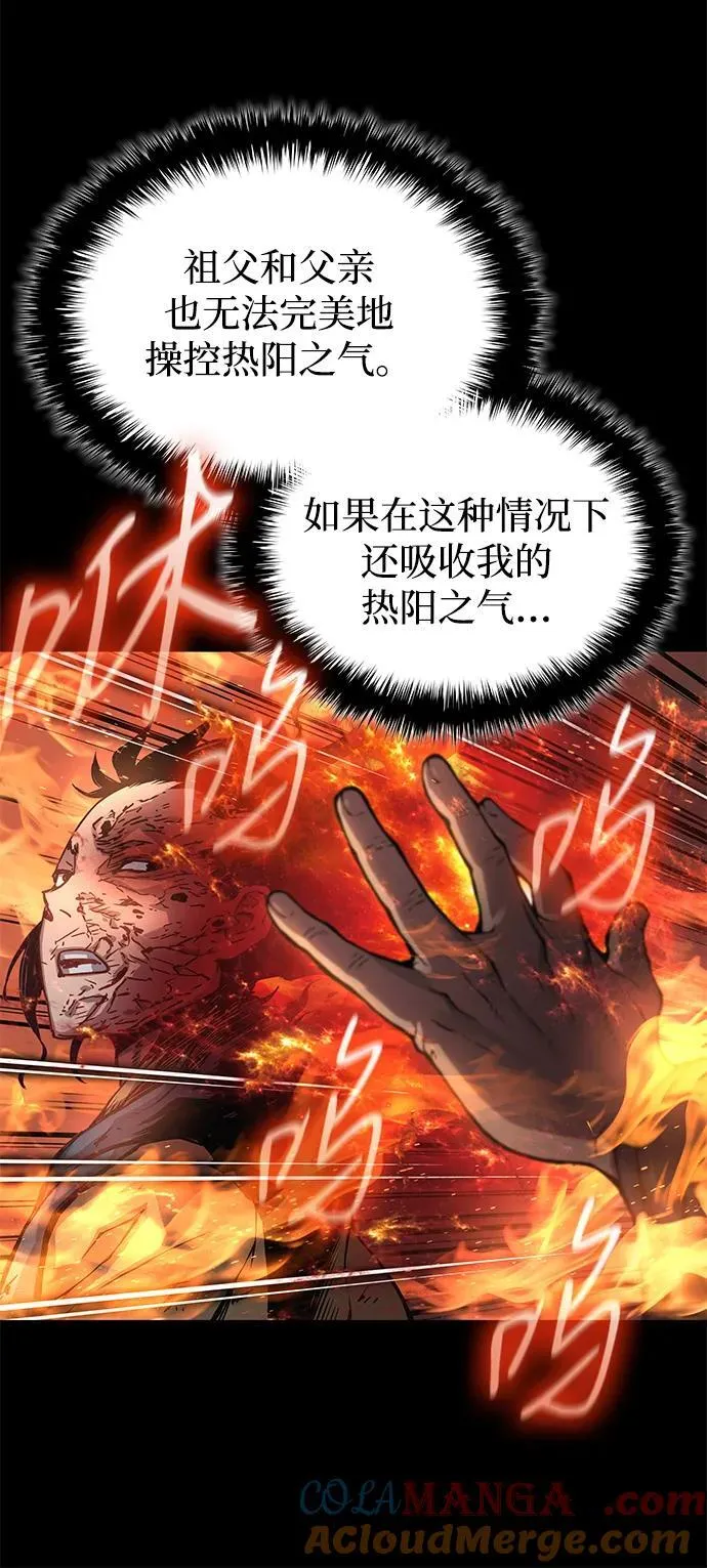 第59话 忠心88
