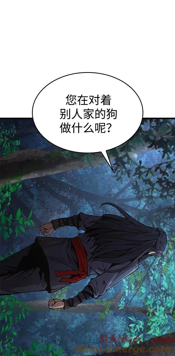 第61话 原杀阁（1）84