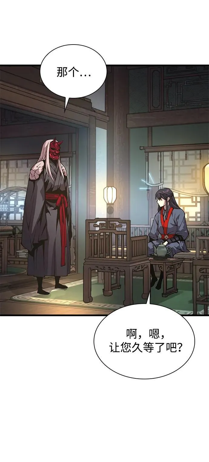 第63话 青灵的过去31