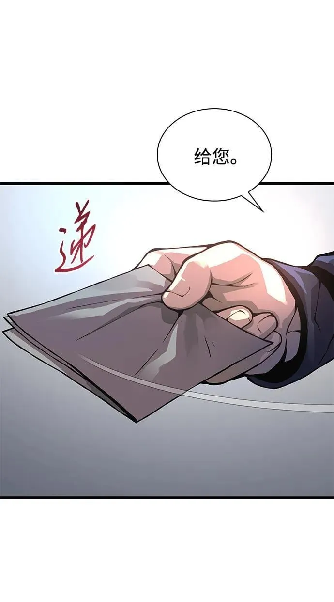第60话 过去35