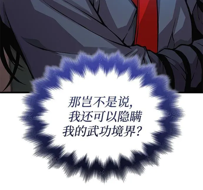 第63话 青灵的过去77