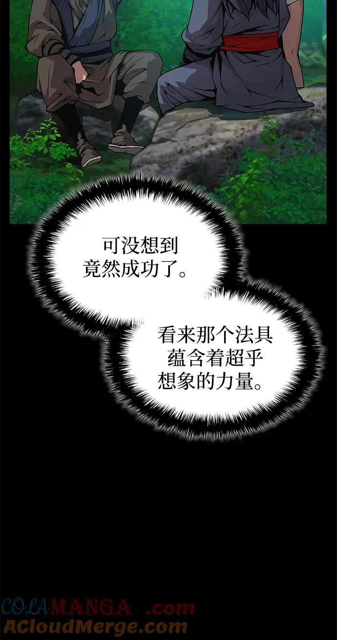 第63话 青灵的过去24