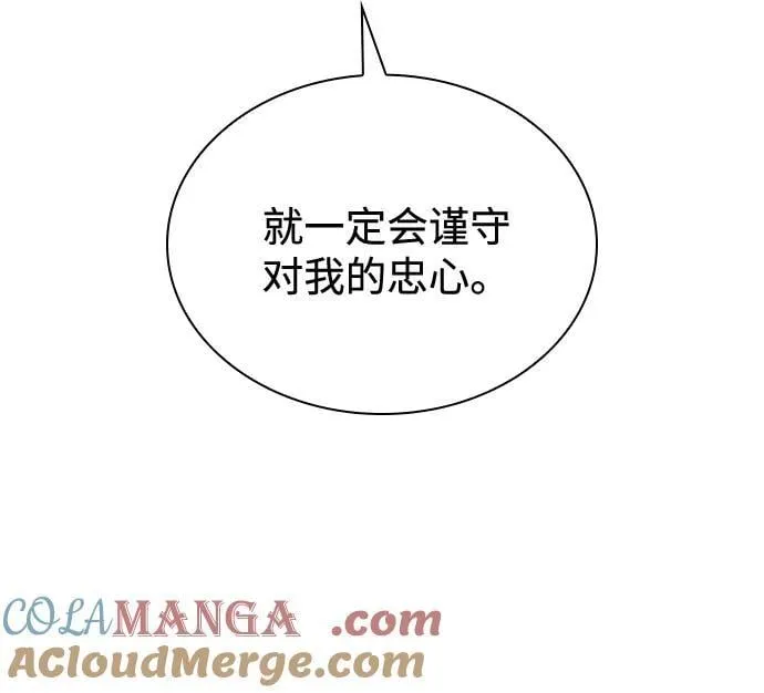 第60话 过去8