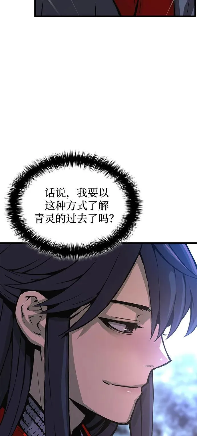 第60话 过去81