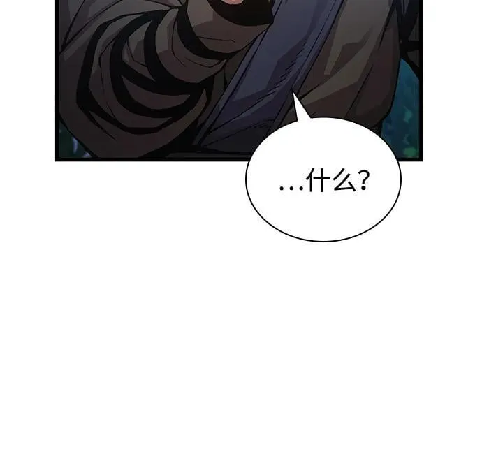 第62话 原杀阁（2）31
