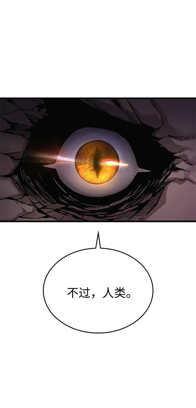 第73话 尸骸之王（2）2