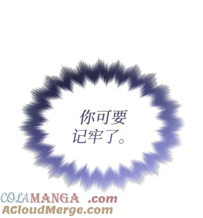 第63话 青灵的过去112