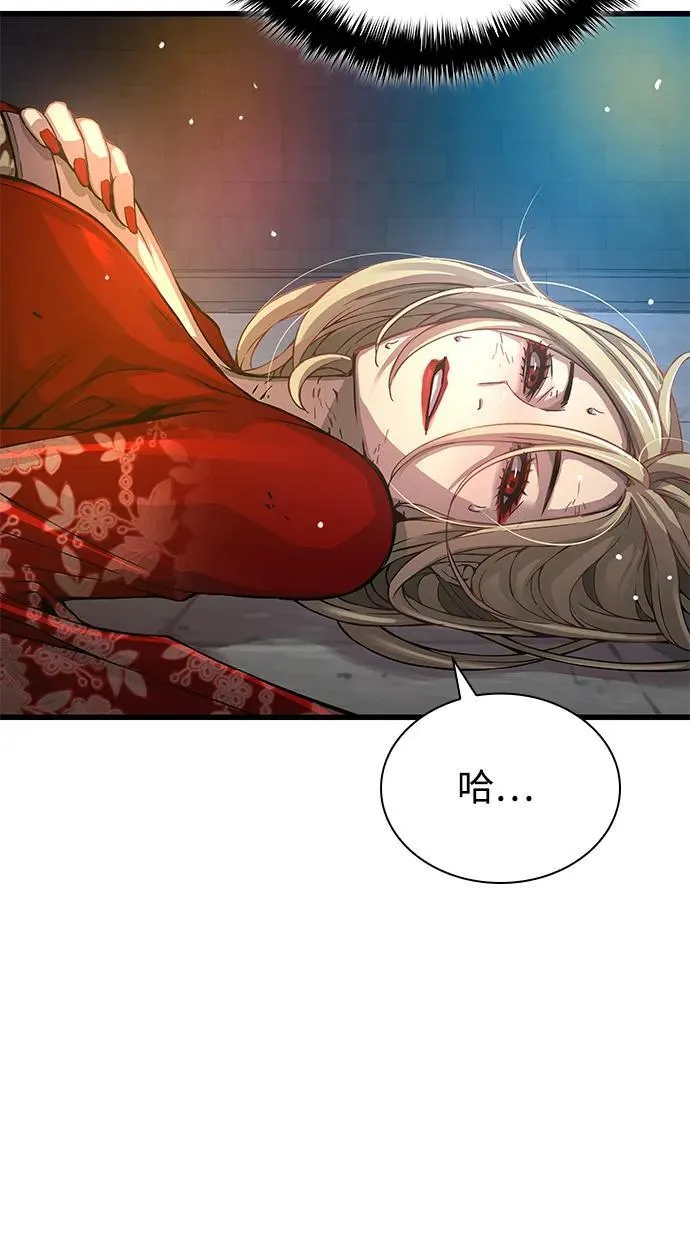第74话 灵兽97