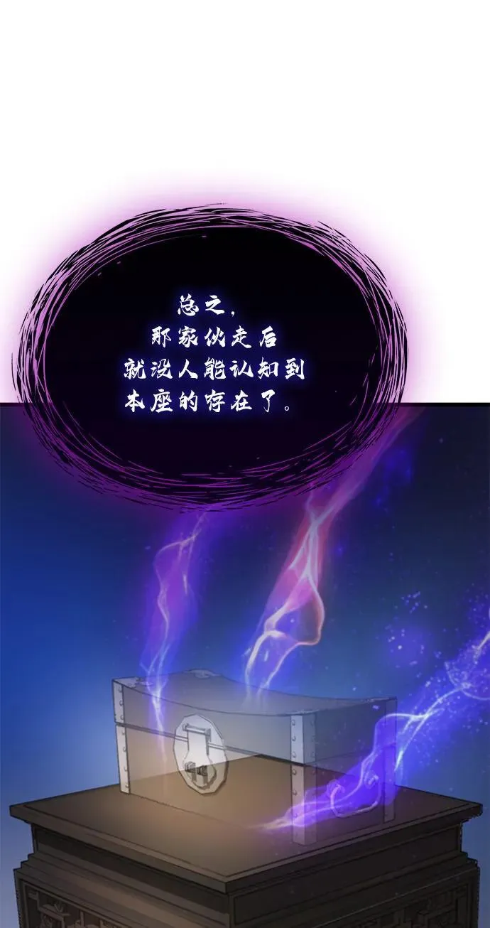 第71话 红色的房间58