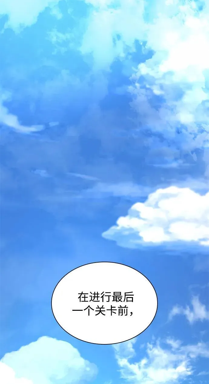 第67话 秘笈宝库1