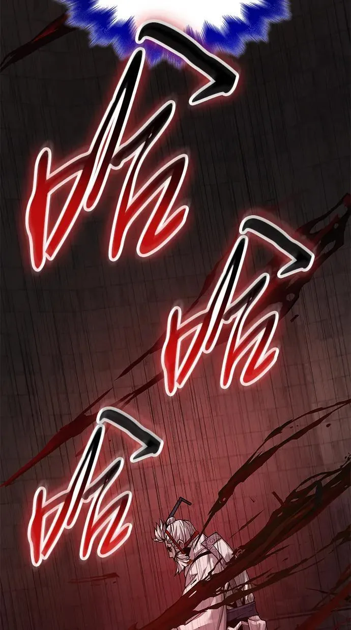 第73话 尸骸之王（2）117