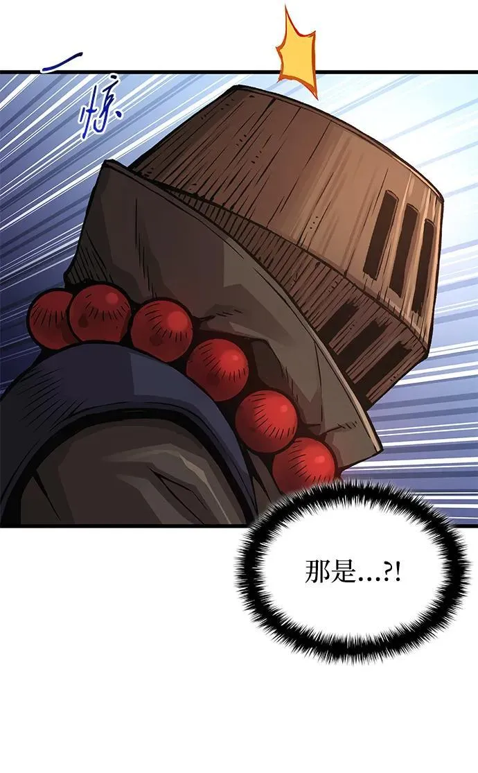 第62话 原杀阁（2）51