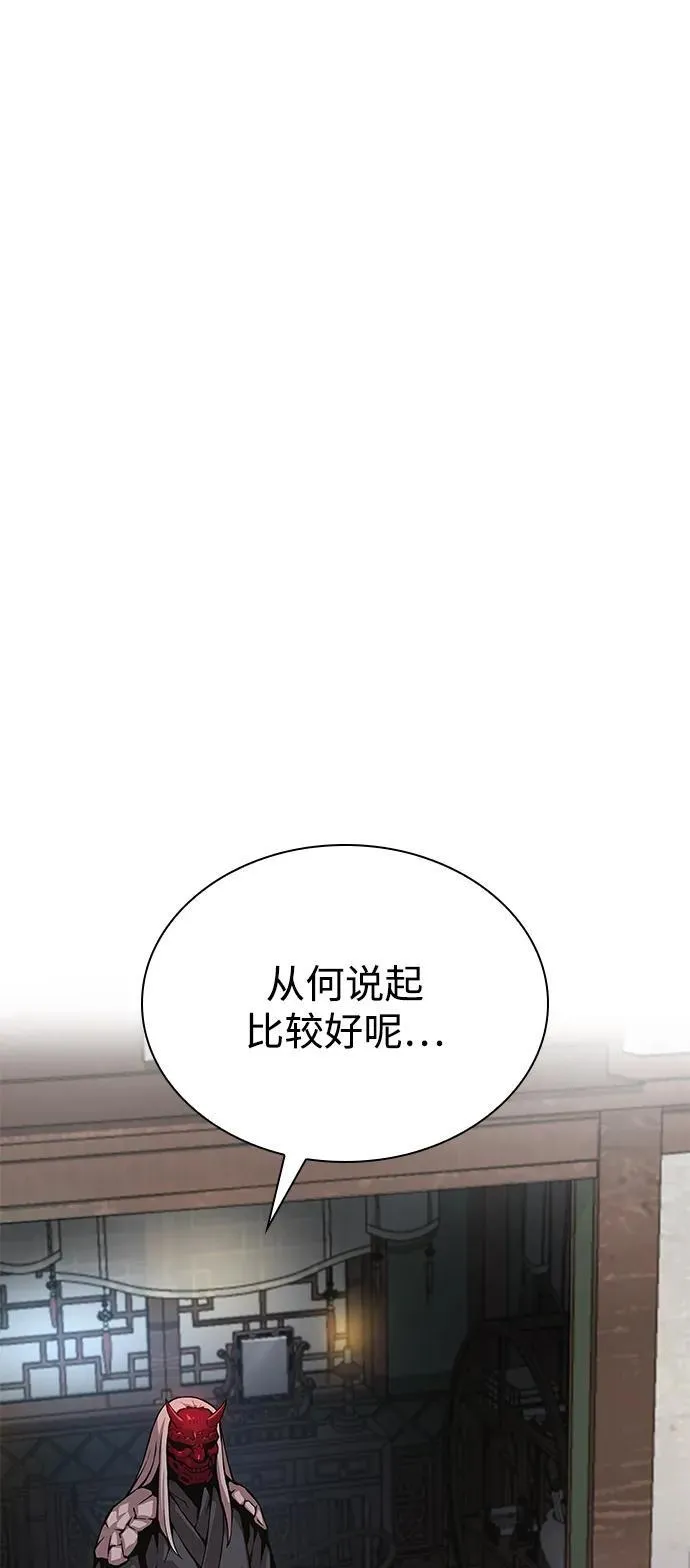 第63话 青灵的过去37