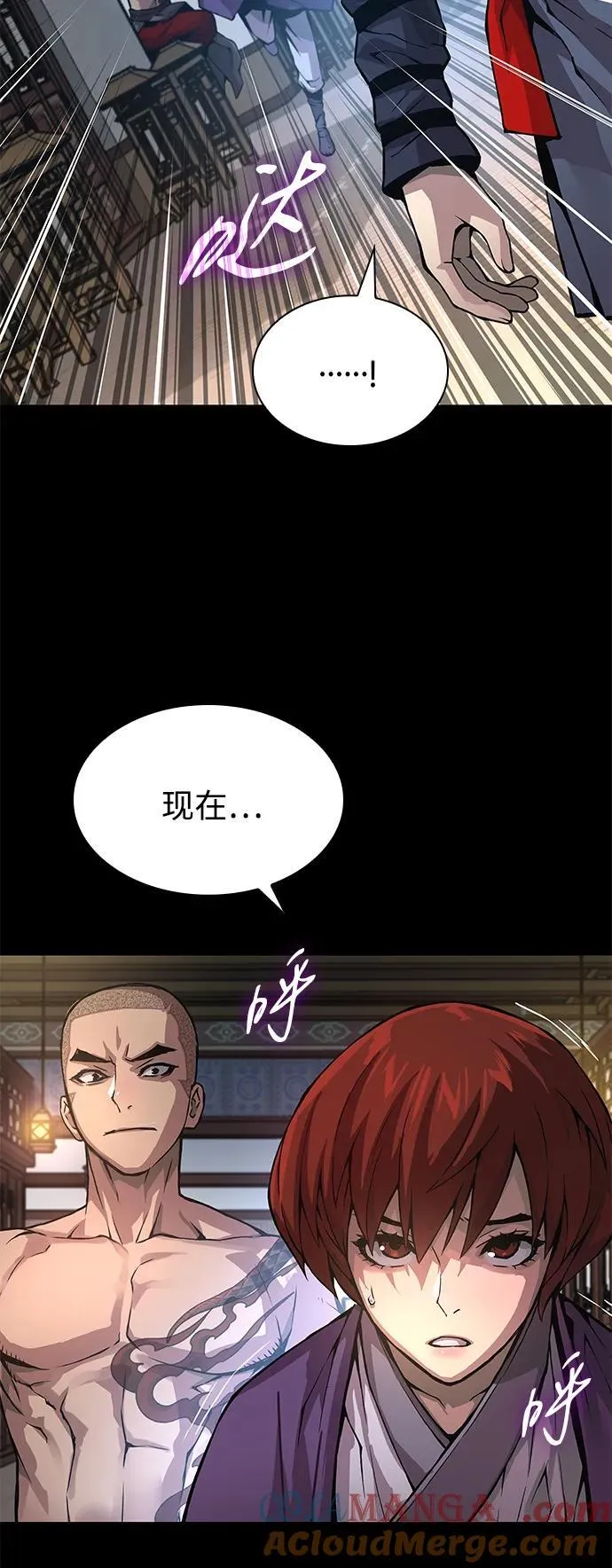 第66话 计谋（2）12